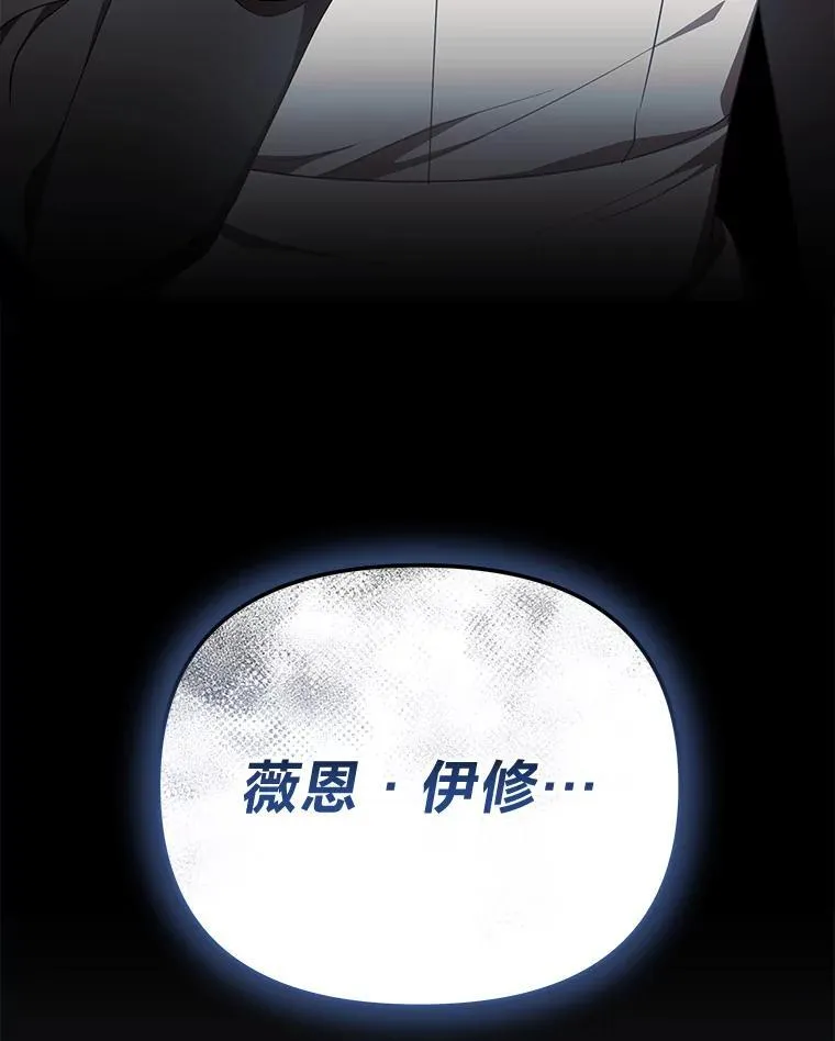 45.找到莫妮卡 第131页