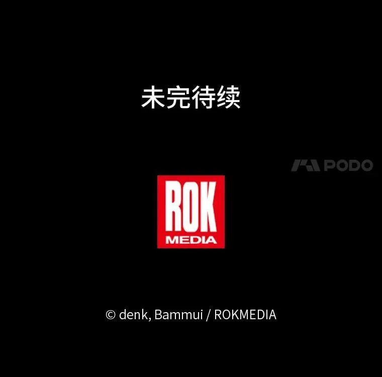 45.找到莫妮卡 第134页