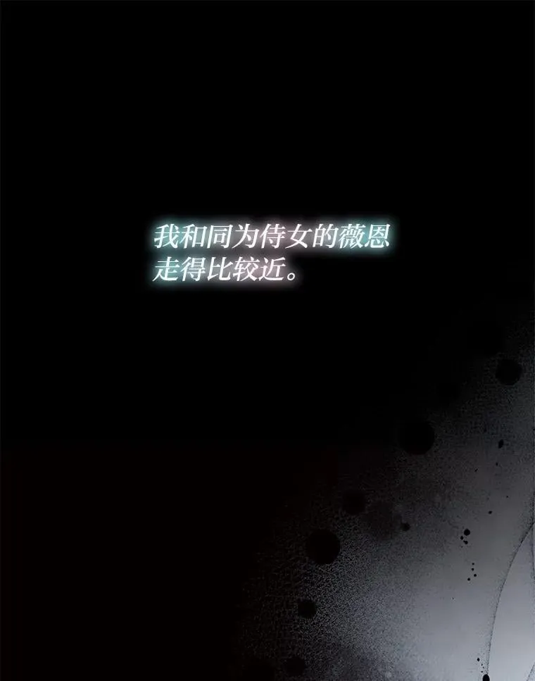 46.有趣的小事 第1页