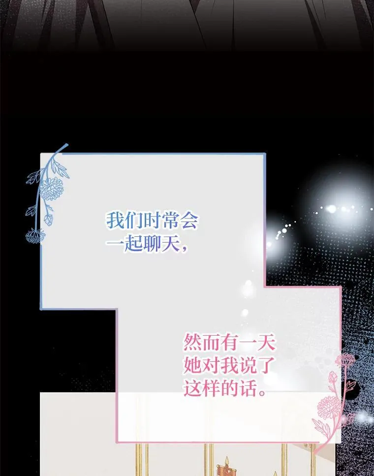 46.有趣的小事 第3页