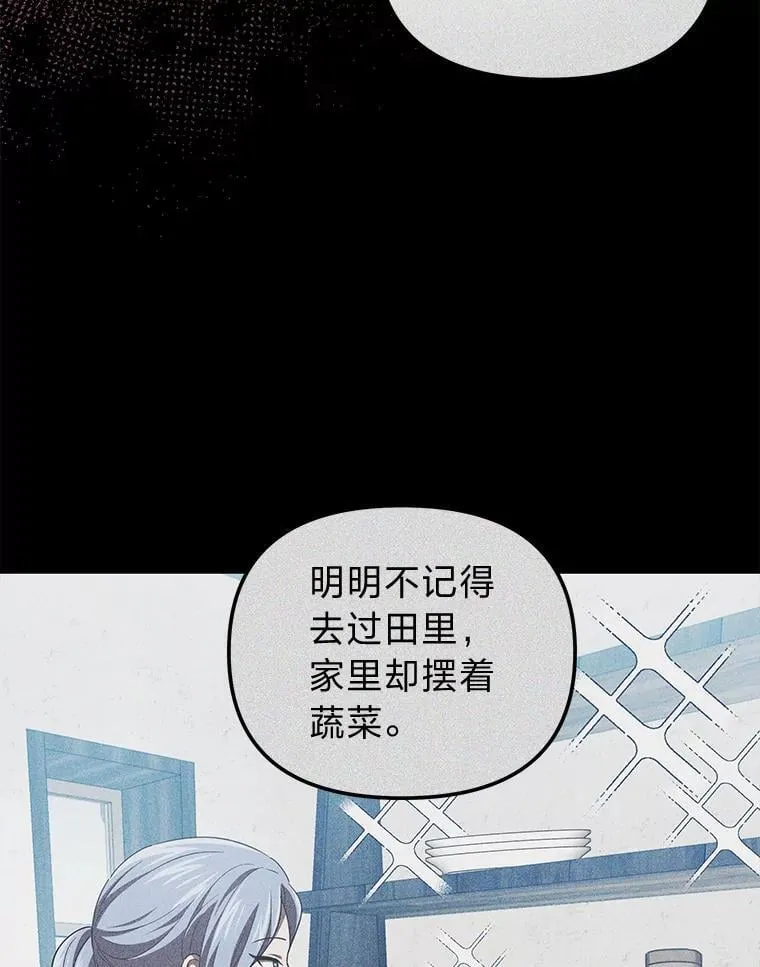 46.有趣的小事 第5页