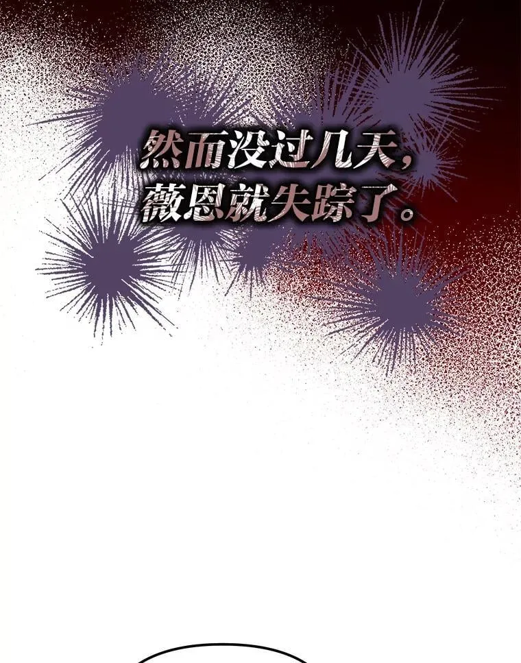 46.有趣的小事 第9页