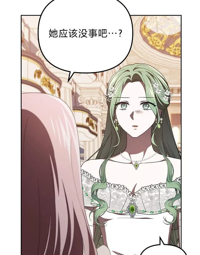 46.有趣的小事 第10页