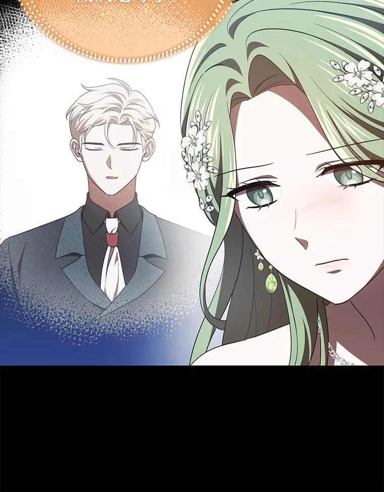 46.有趣的小事 第12页