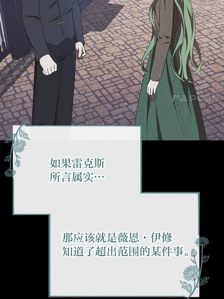 46.有趣的小事 第14页