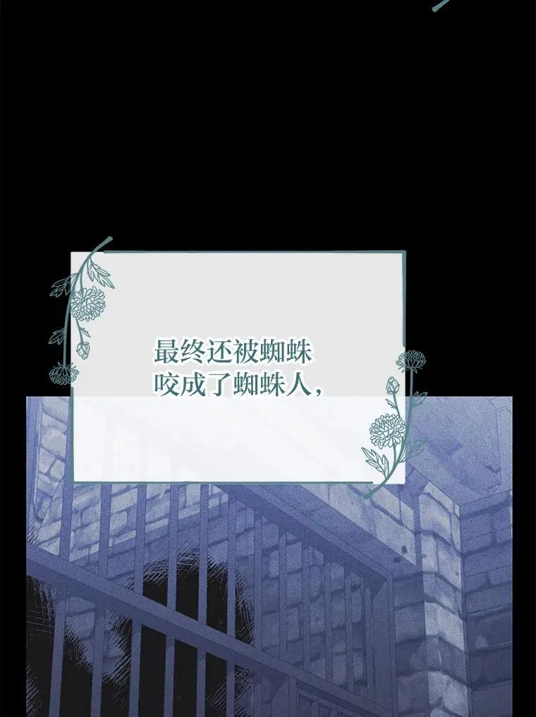 46.有趣的小事 第15页