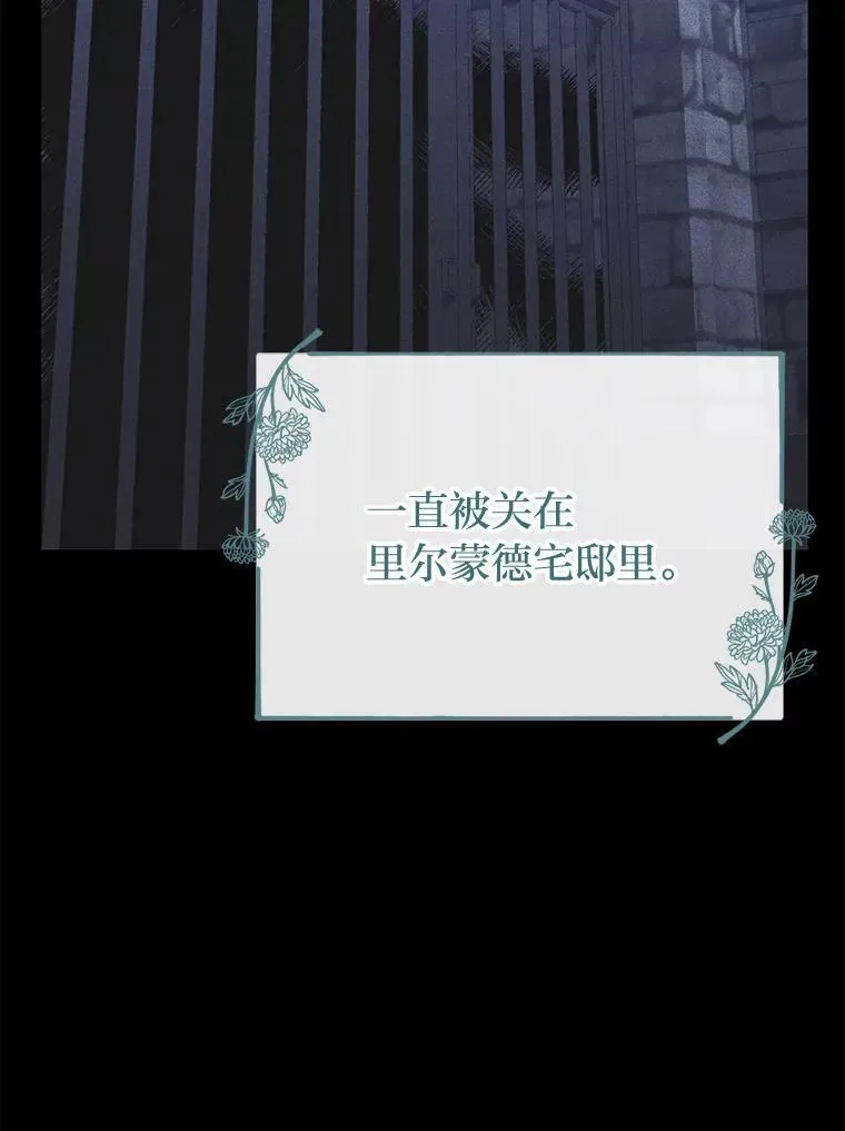 46.有趣的小事 第16页