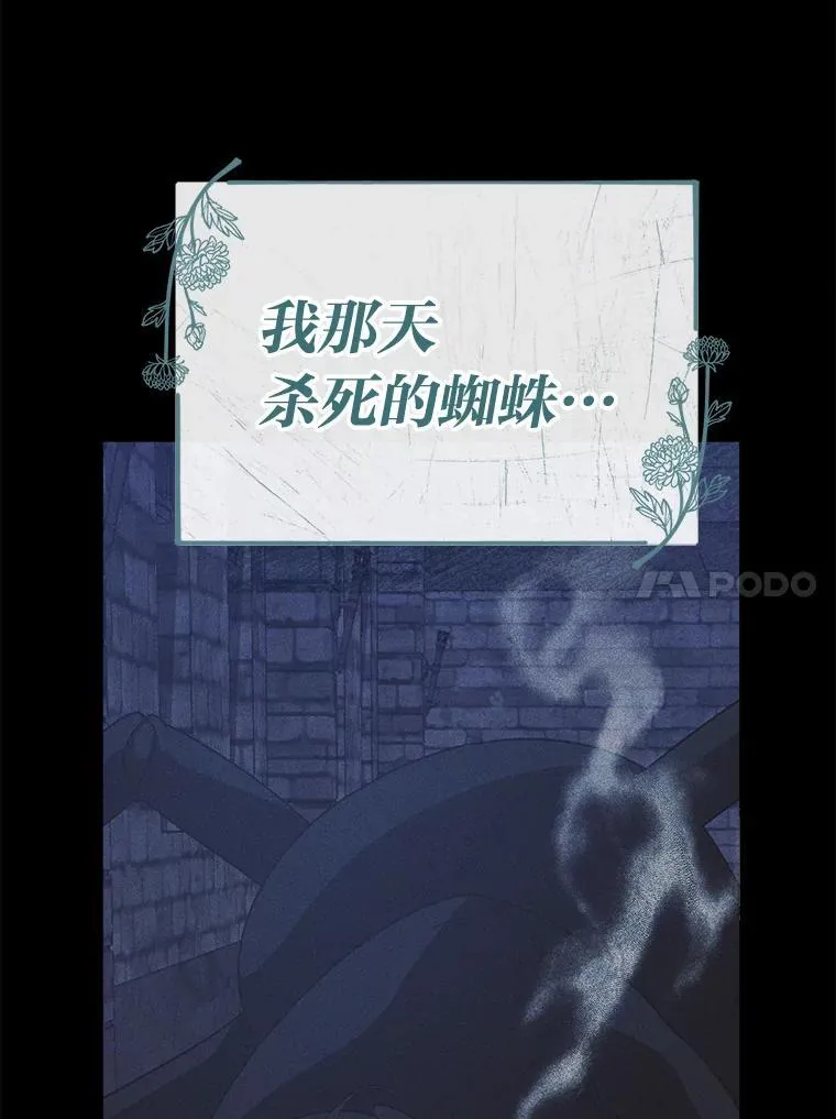 46.有趣的小事 第17页