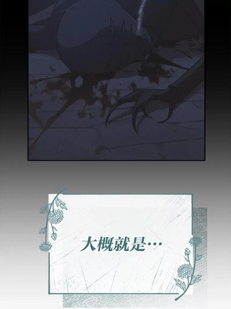 46.有趣的小事 第18页