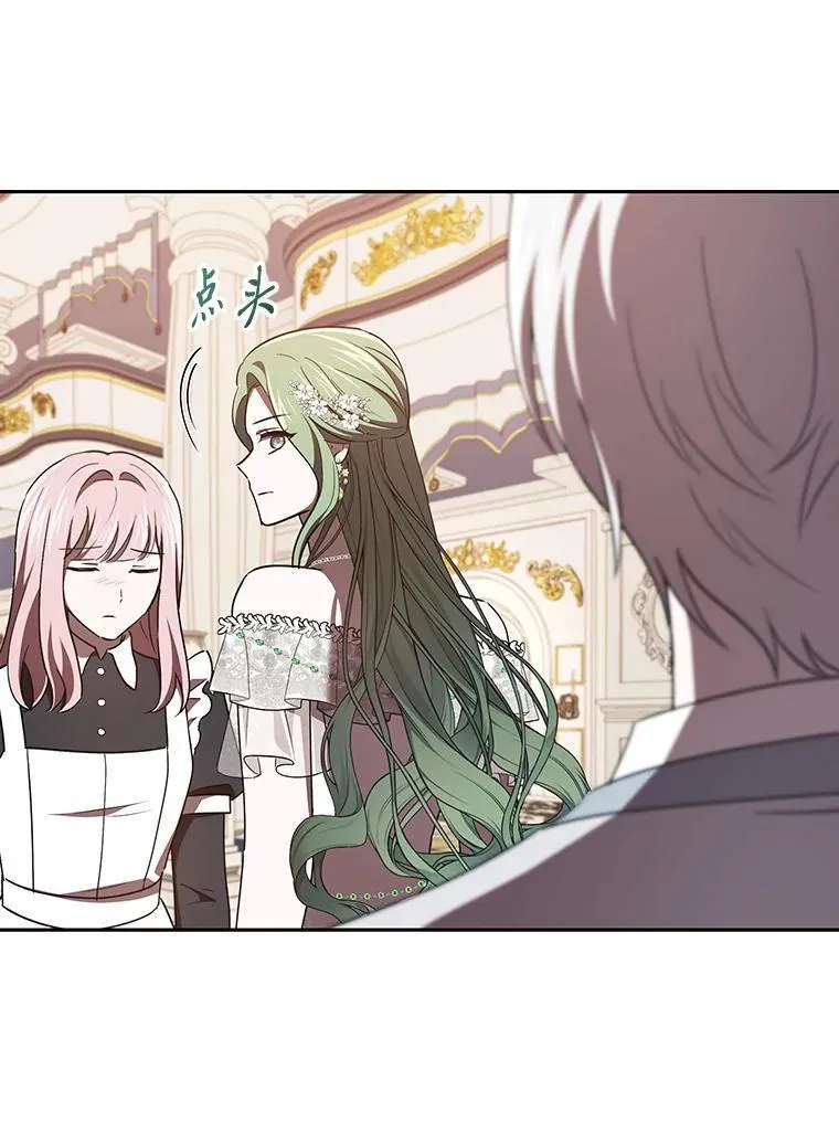 46.有趣的小事 第21页
