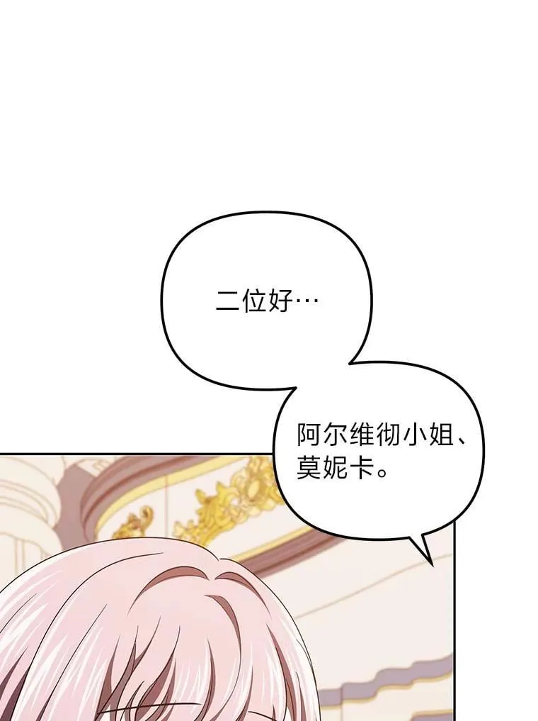46.有趣的小事 第22页