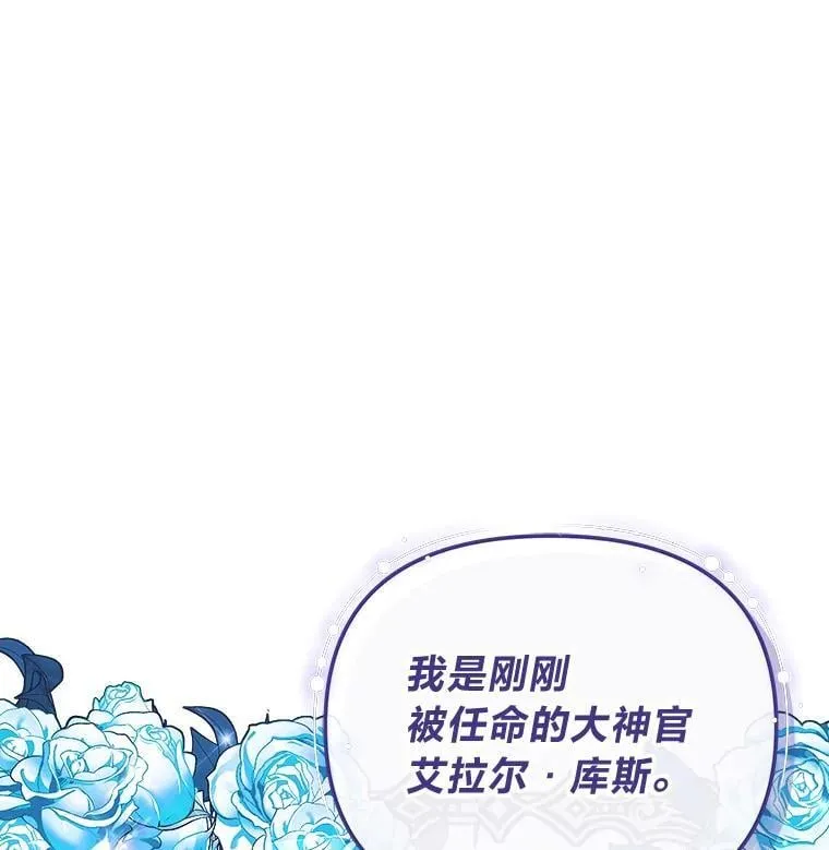 46.有趣的小事 第24页