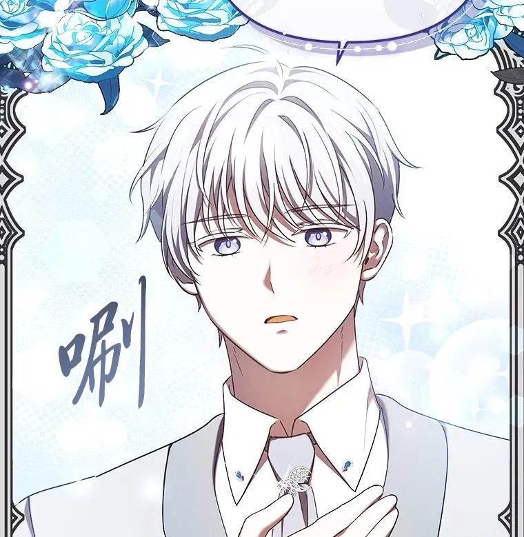 46.有趣的小事 第25页