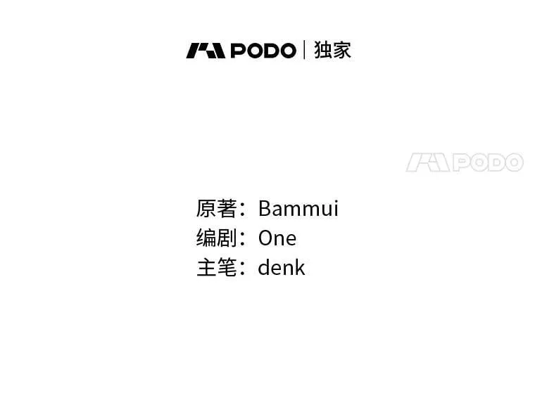 46.有趣的小事 第28页