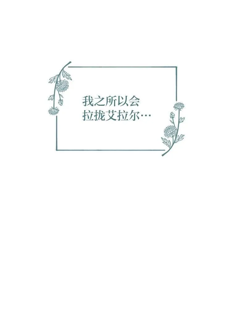 46.有趣的小事 第29页