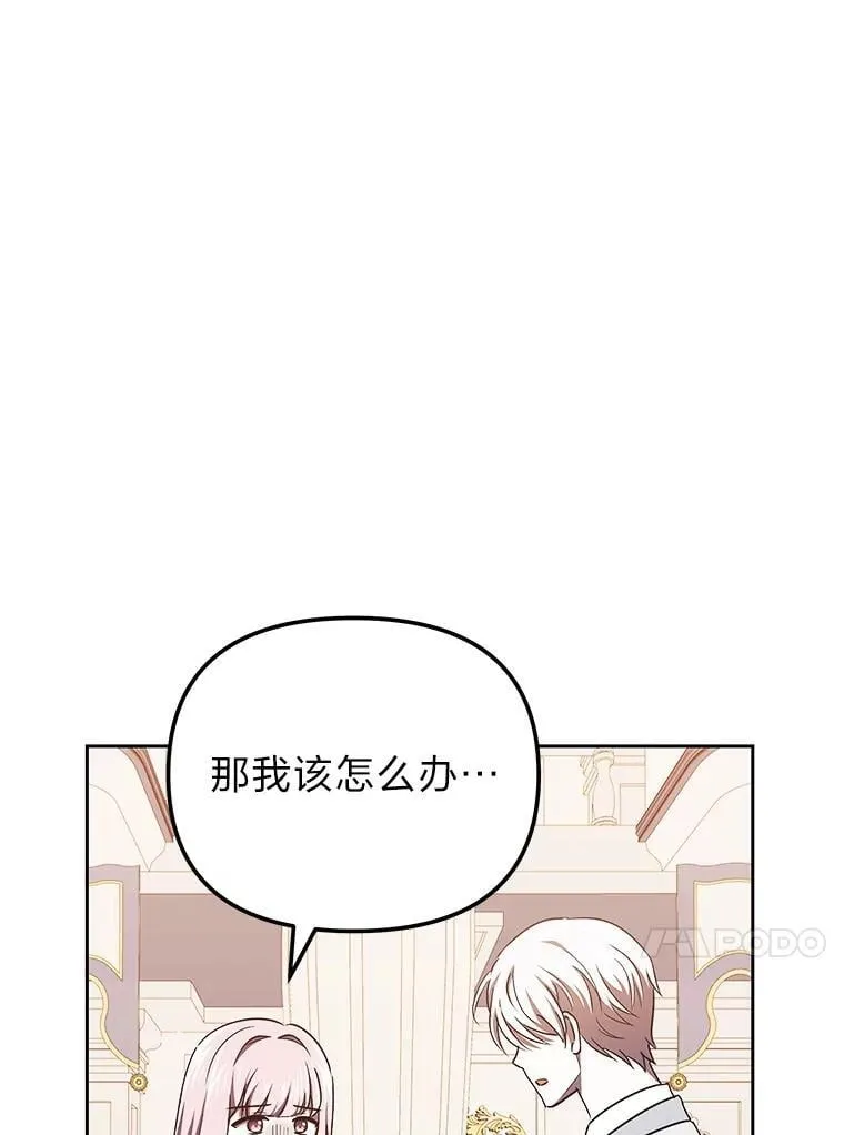 46.有趣的小事 第31页