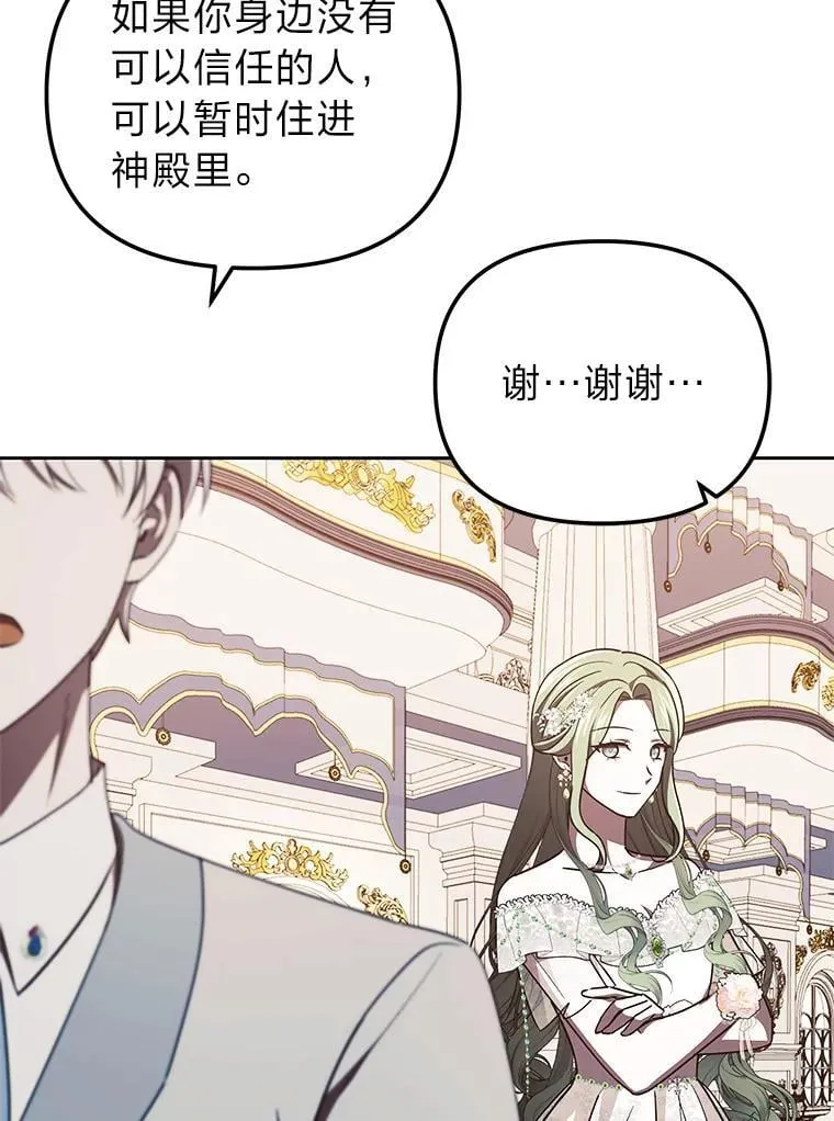 46.有趣的小事 第33页