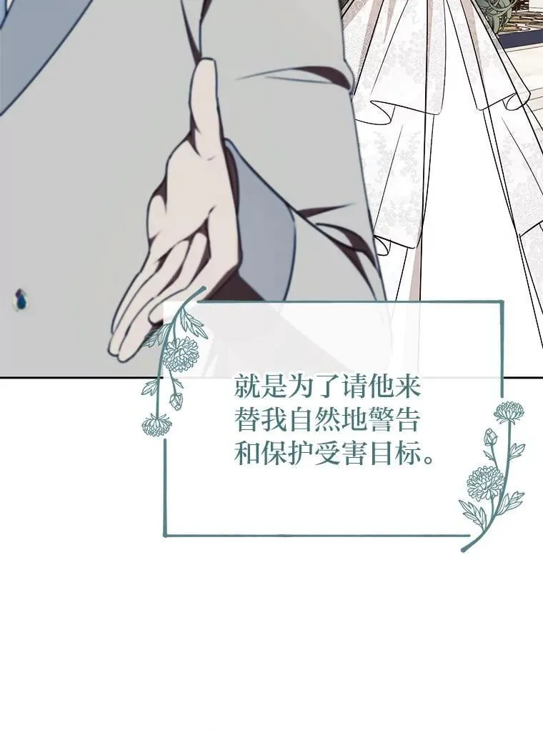 46.有趣的小事 第34页