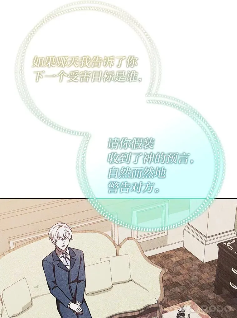 46.有趣的小事 第35页