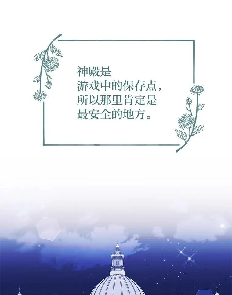 46.有趣的小事 第37页