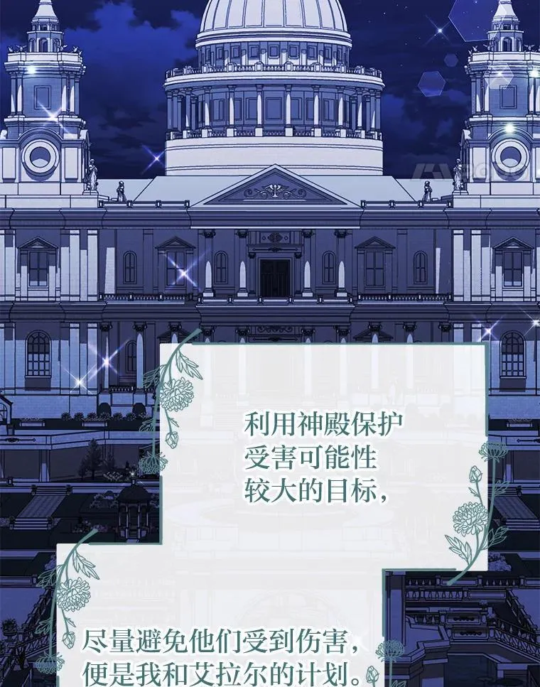 46.有趣的小事 第38页