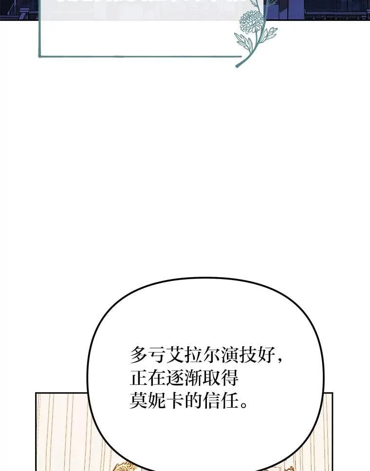 46.有趣的小事 第39页