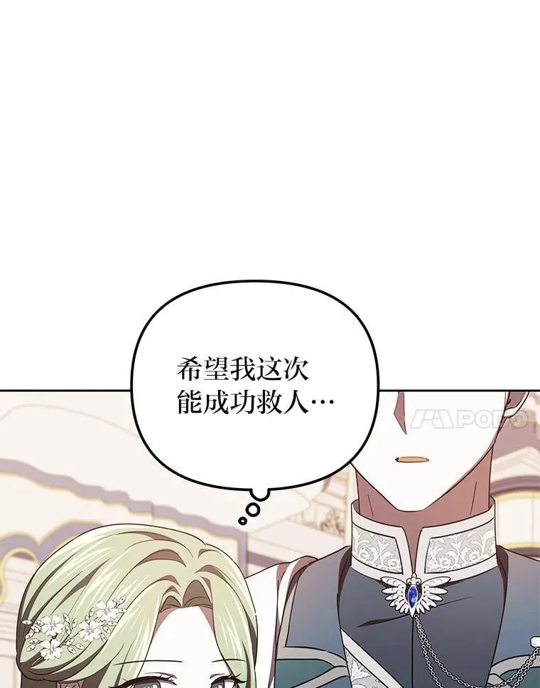 46.有趣的小事 第41页