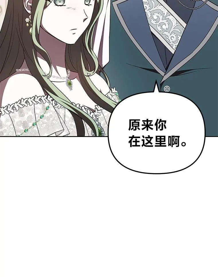 46.有趣的小事 第42页