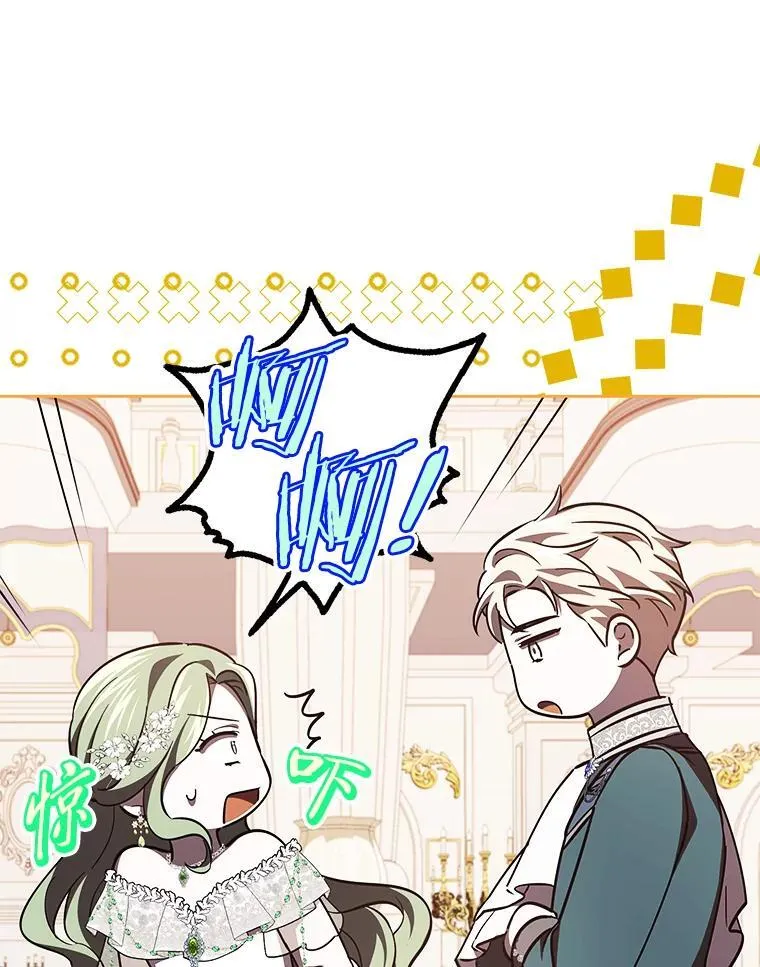 46.有趣的小事 第43页