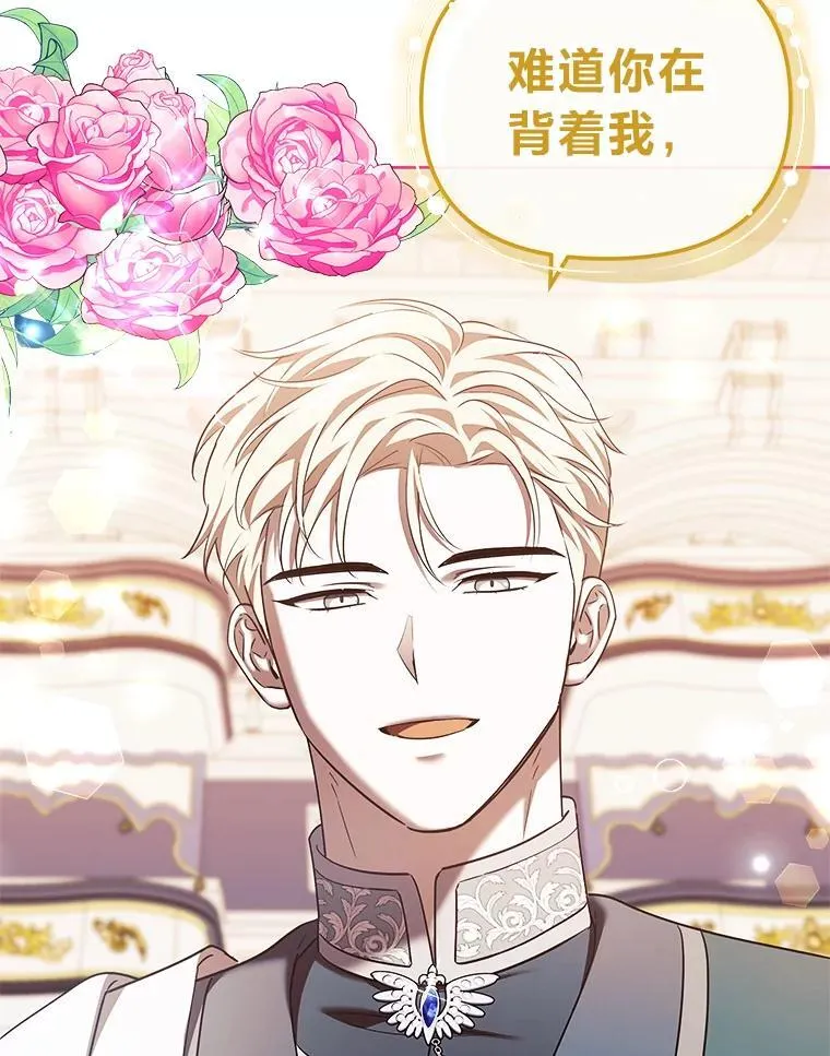 46.有趣的小事 第45页