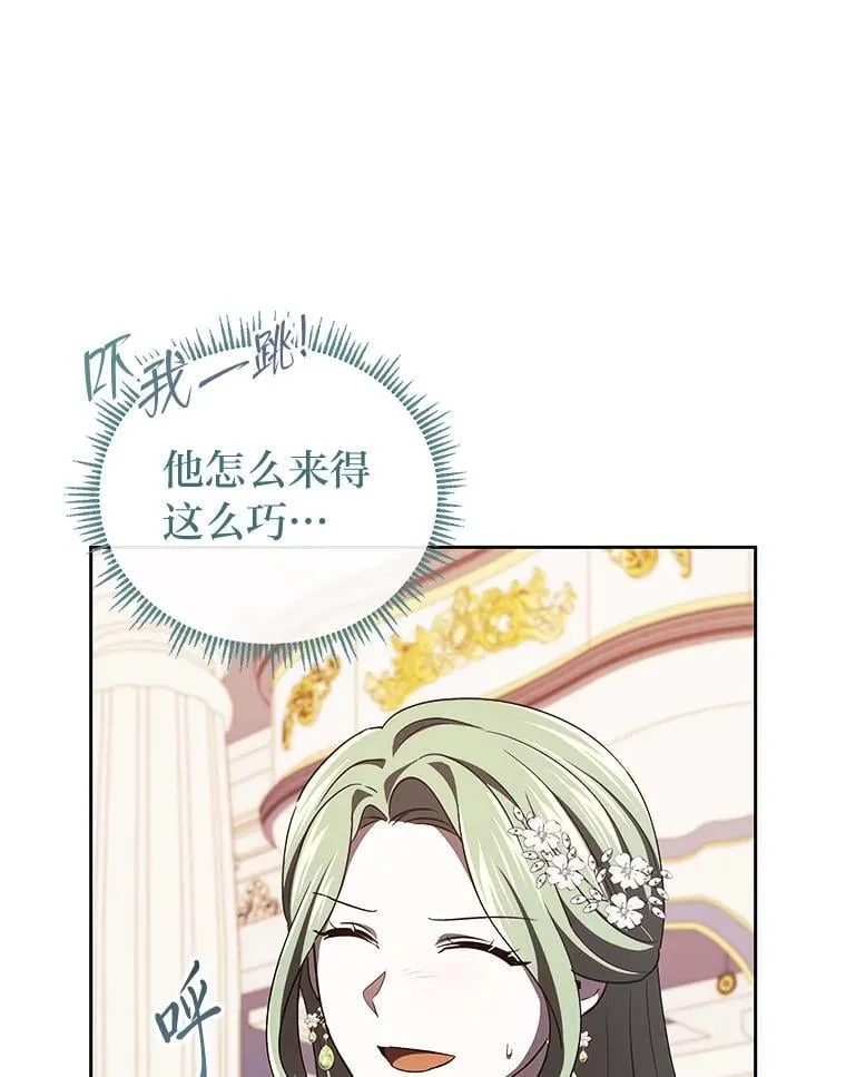 46.有趣的小事 第47页