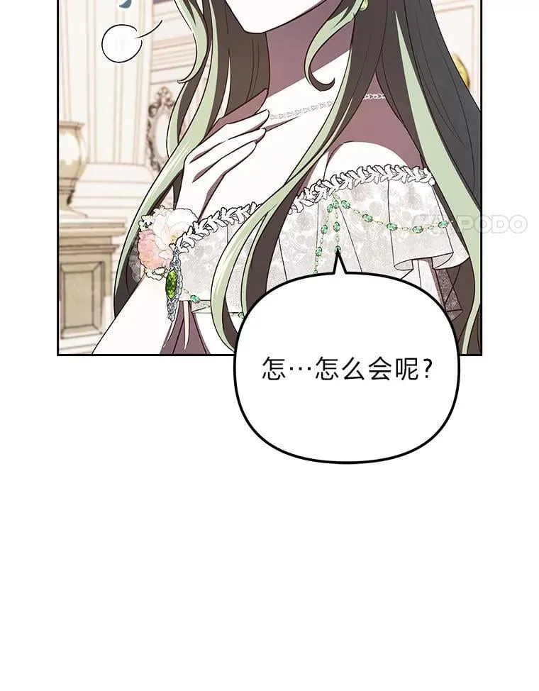 46.有趣的小事 第48页