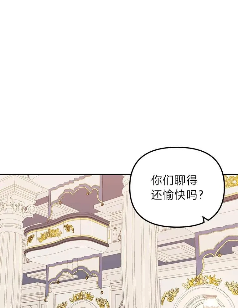46.有趣的小事 第49页