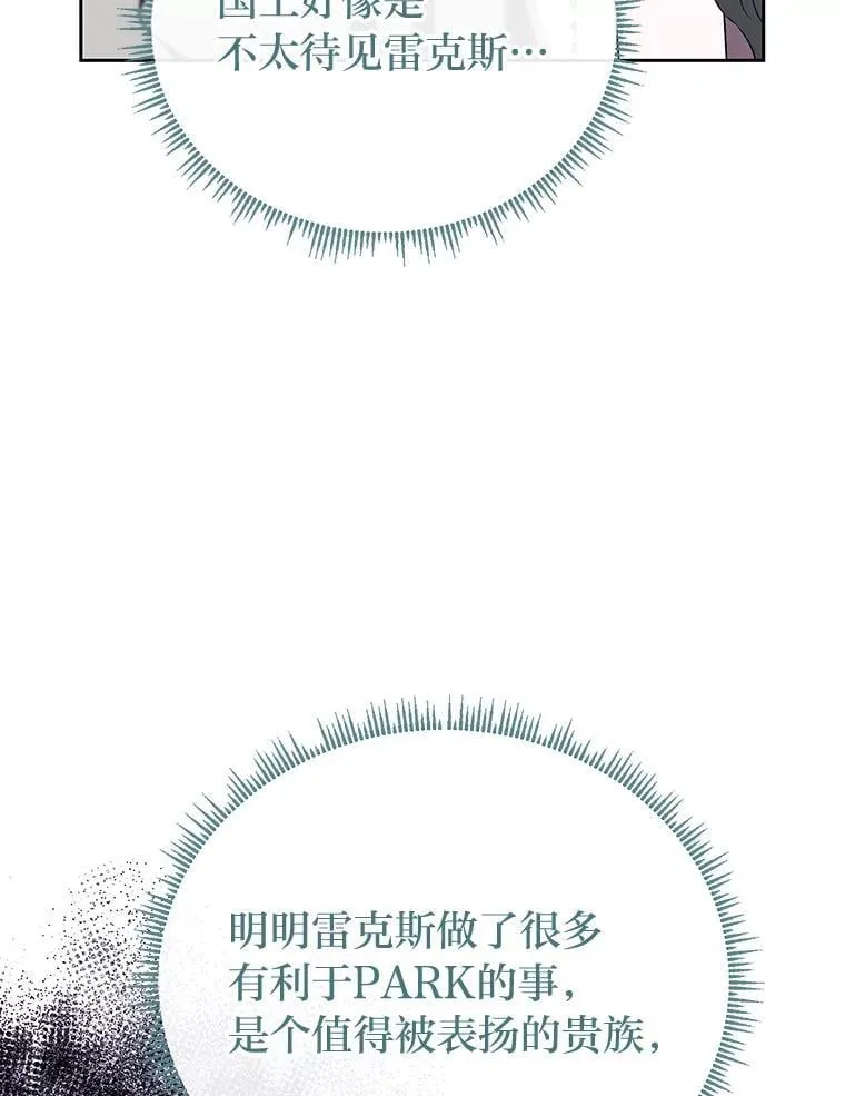 46.有趣的小事 第52页