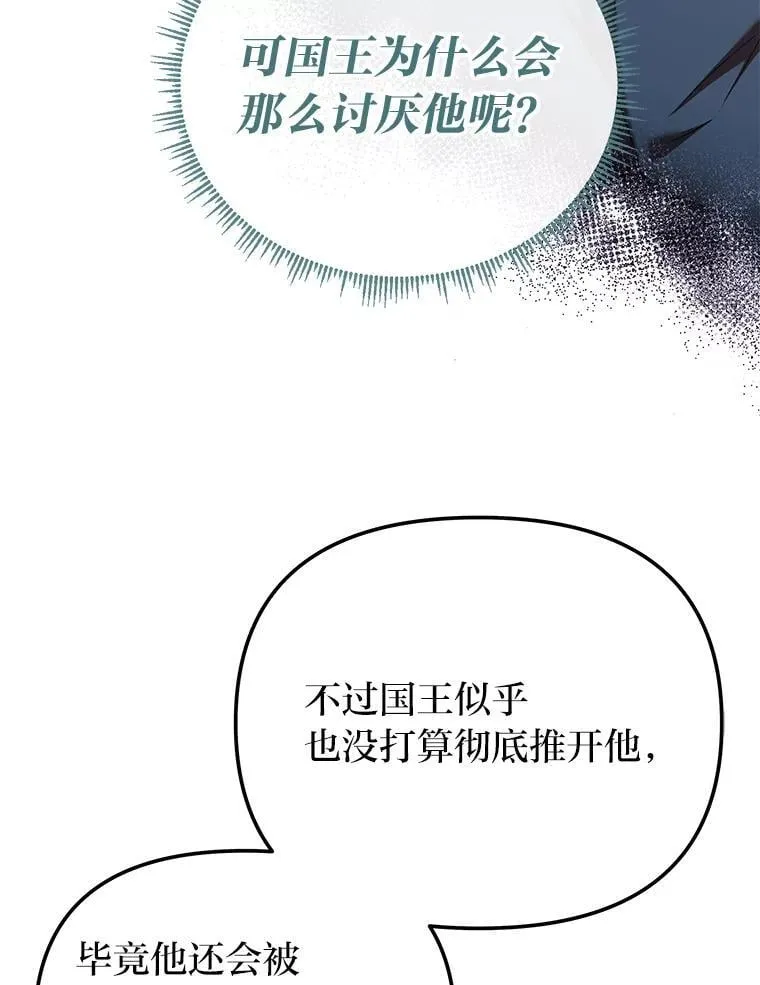 46.有趣的小事 第55页
