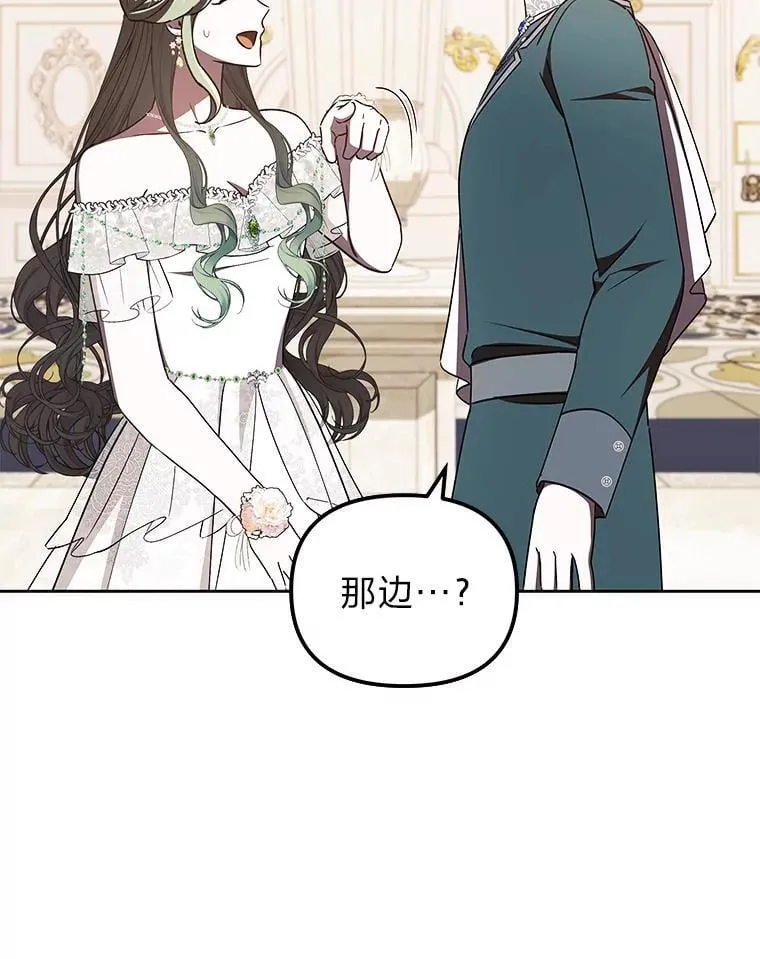 46.有趣的小事 第62页