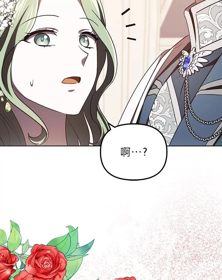 46.有趣的小事 第64页