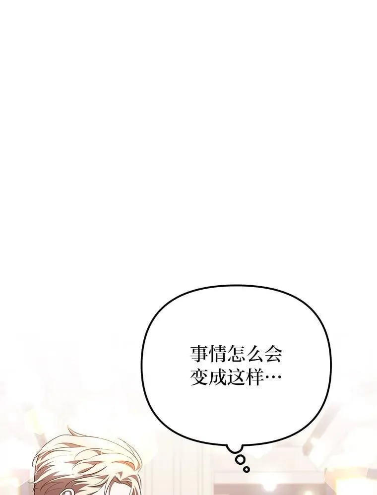 46.有趣的小事 第72页