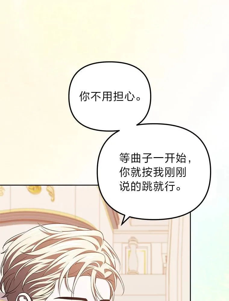46.有趣的小事 第76页
