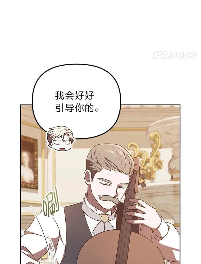 46.有趣的小事 第78页