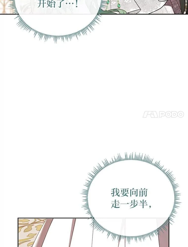 46.有趣的小事 第81页