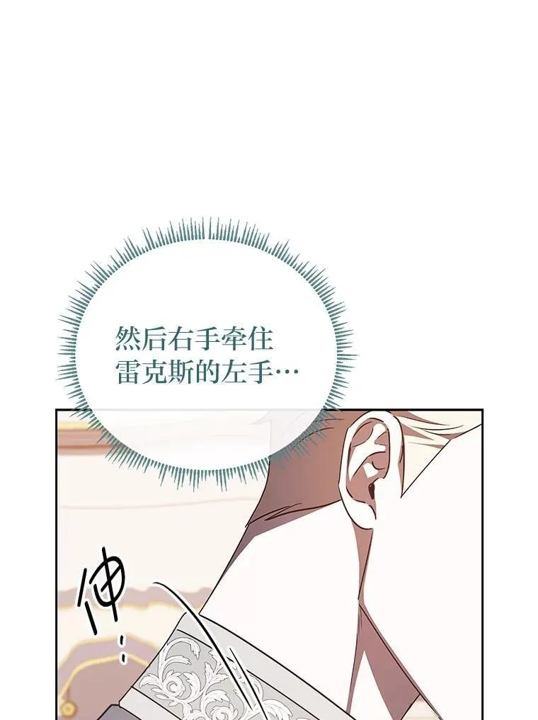 46.有趣的小事 第83页