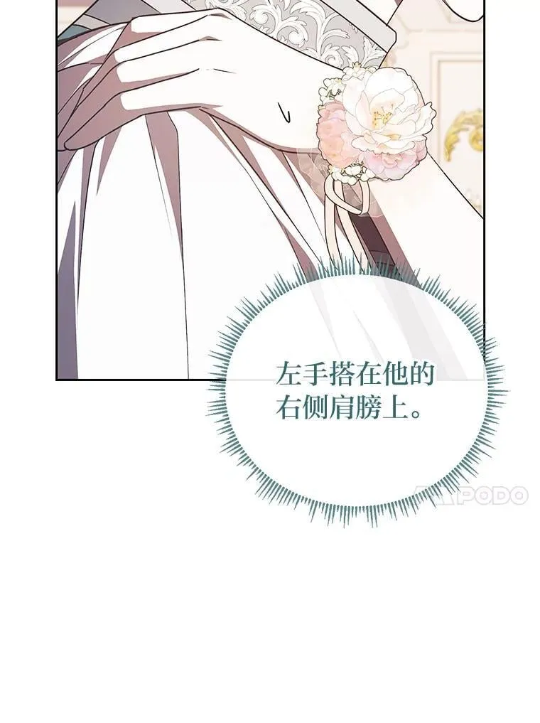 46.有趣的小事 第84页