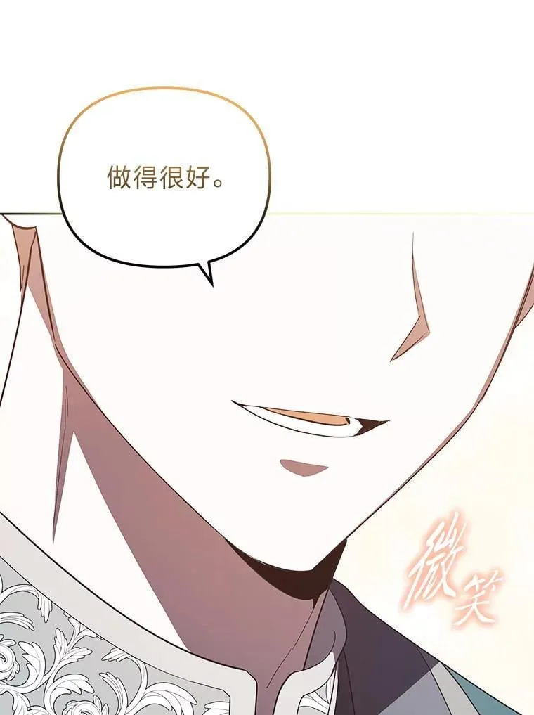46.有趣的小事 第85页