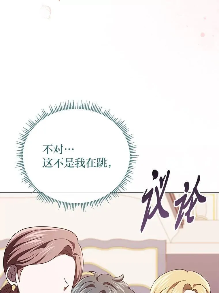 46.有趣的小事 第92页