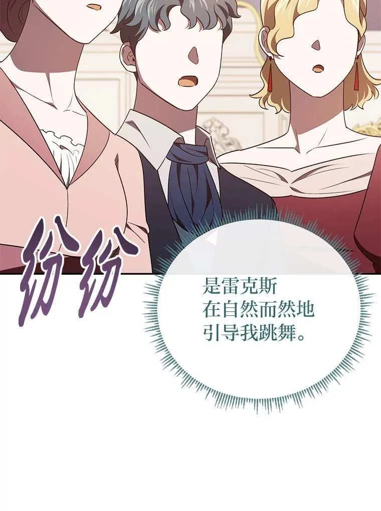 46.有趣的小事 第93页