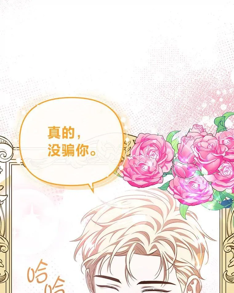 46.有趣的小事 第96页