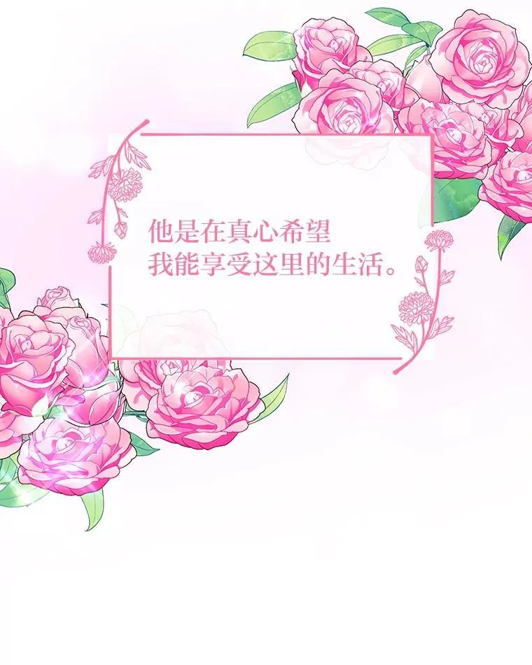 46.有趣的小事 第100页