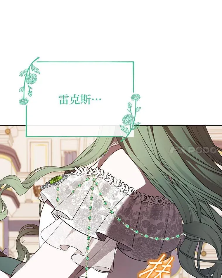 46.有趣的小事 第104页