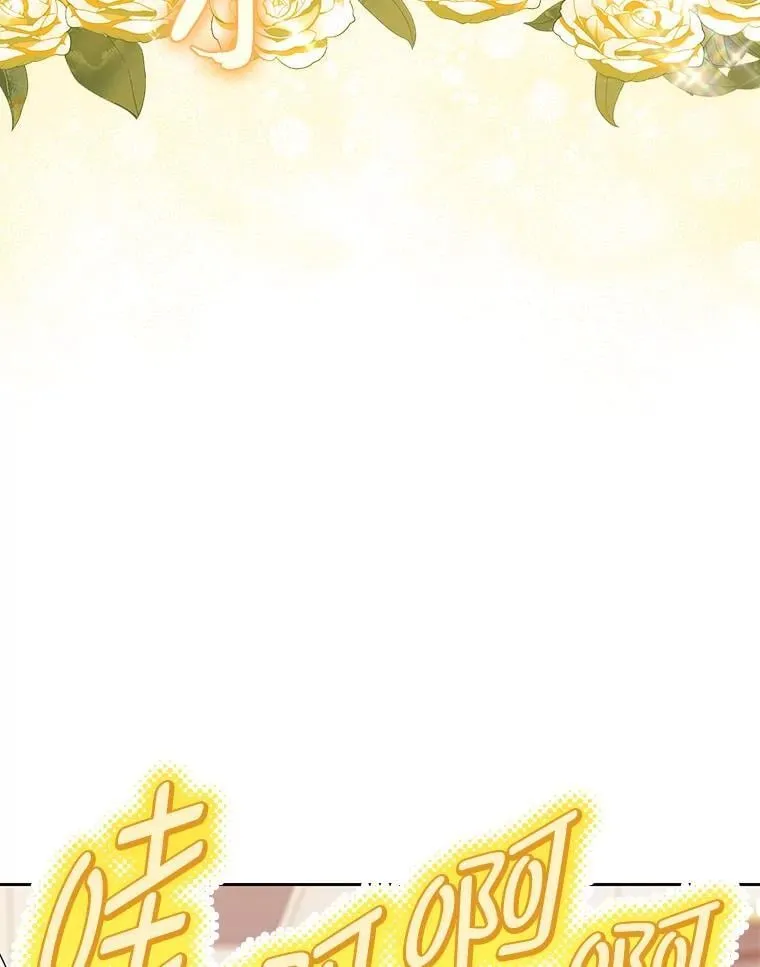 46.有趣的小事 第108页